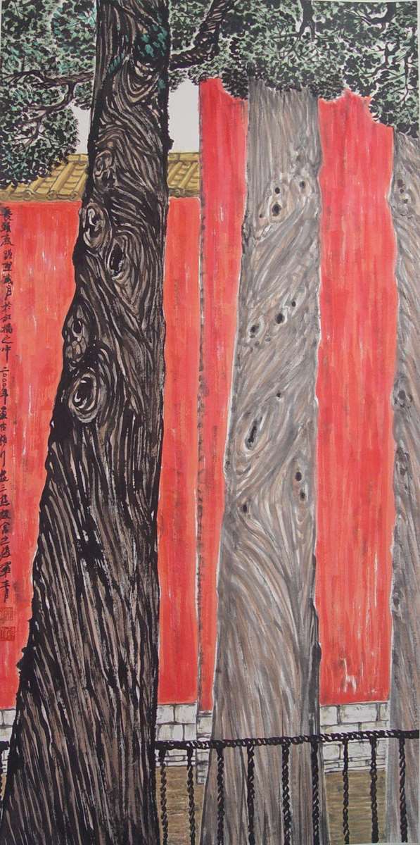 Song of the Tree Series Hymn to Palace Cypress Series Palace Cypress: Watching the Outside World Like a Giraffe